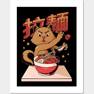 The Cat Eat Ramen Posters and Art